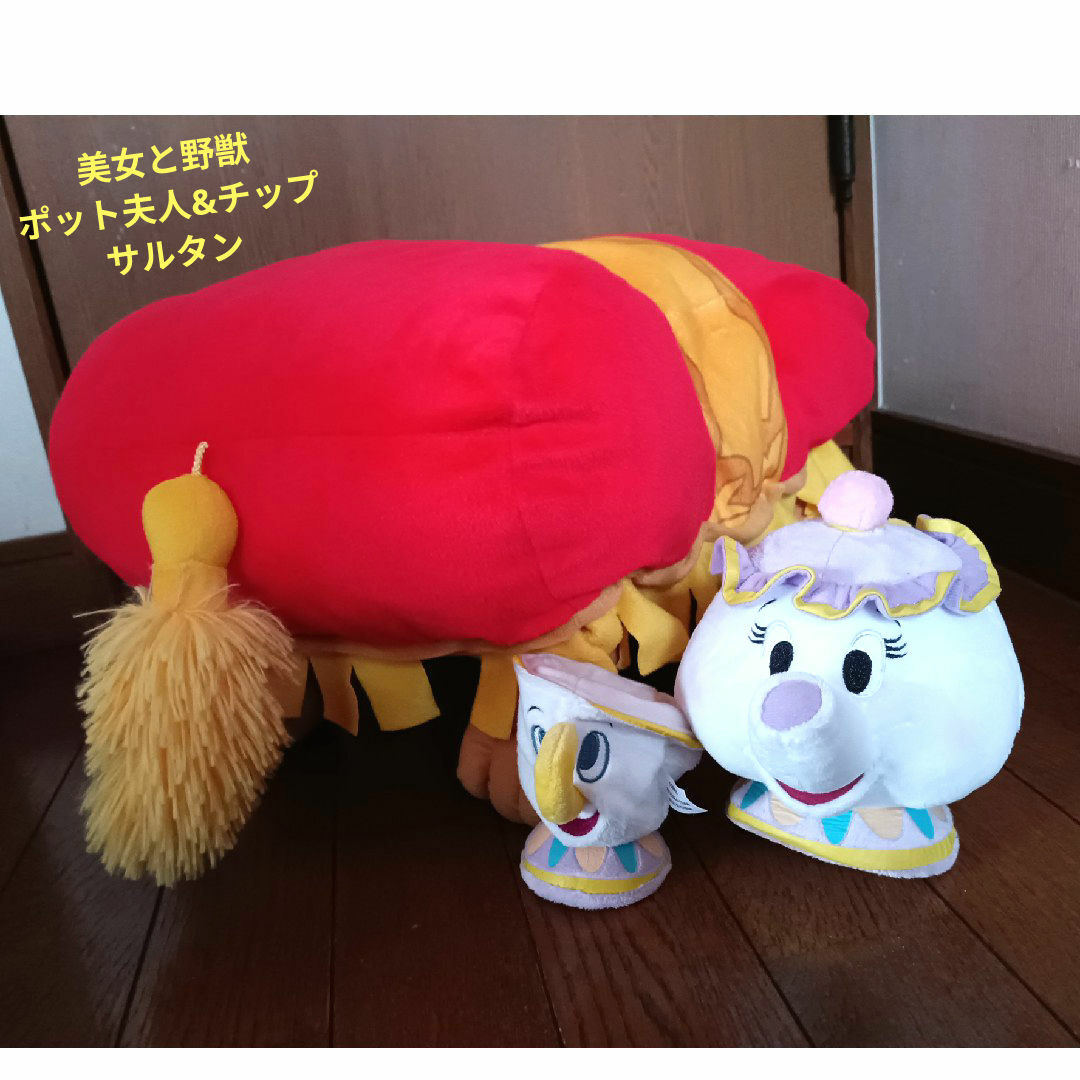 美女と野獣 - ディズニー 美女と野獣 ポット夫人&チップ 美女と野獣 - ディズニー 美女と野獣 ポット夫人&チップ