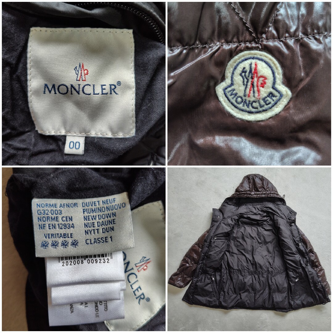 MONCLER - 【美品】廃盤品 モンクレール ダウンジャケット MONCLER - 【美品】廃盤品 モンクレール ダウンジャケット