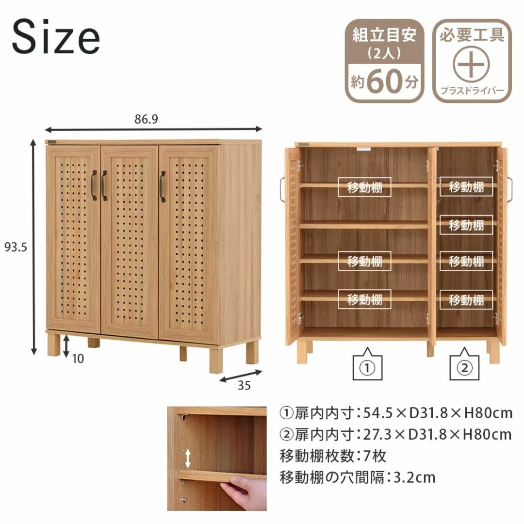 色:ナチュラル_サイズ:W87×D35×H93.5cm】佐藤産業 GENKA 色:ナチュラル_サイズ:W87×D35×H93.5cm】佐藤産業 GENKA