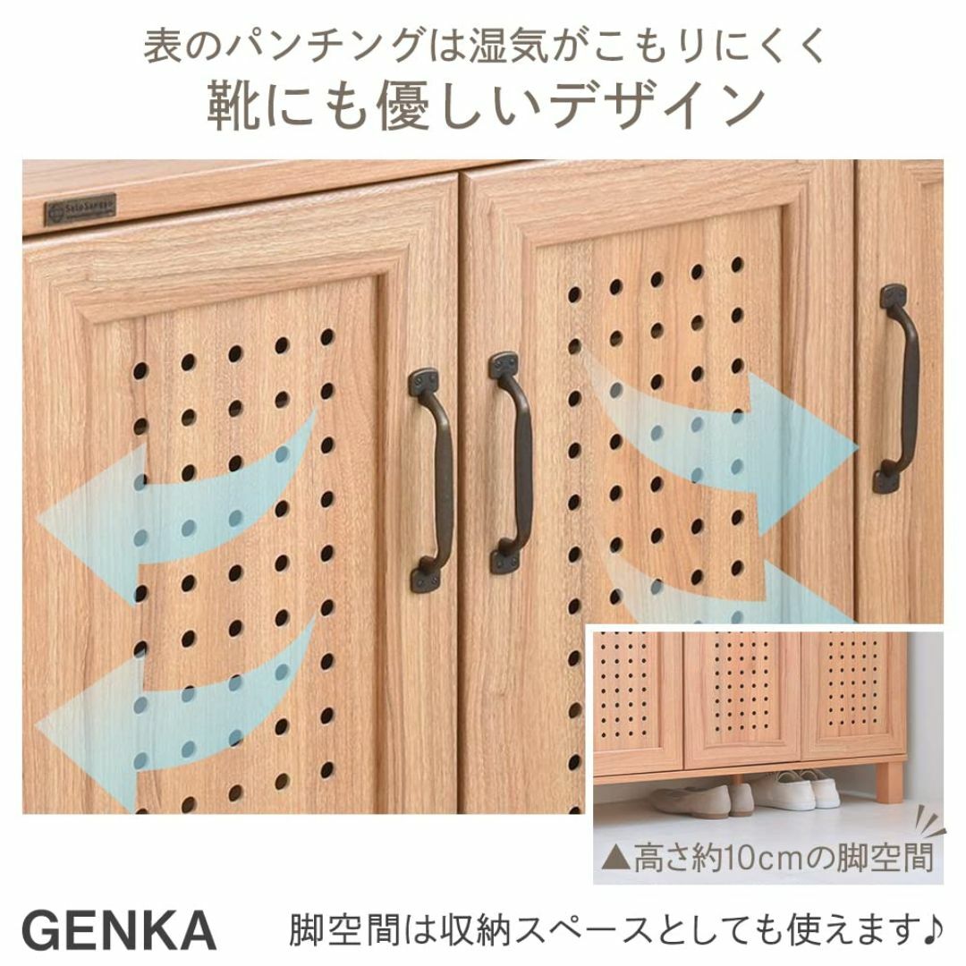 色:ナチュラル_サイズ:W87×D35×H93.5cm】佐藤産業 GENKA 色:ナチュラル_サイズ:W87×D35×H93.5cm】佐藤産業 GENKA