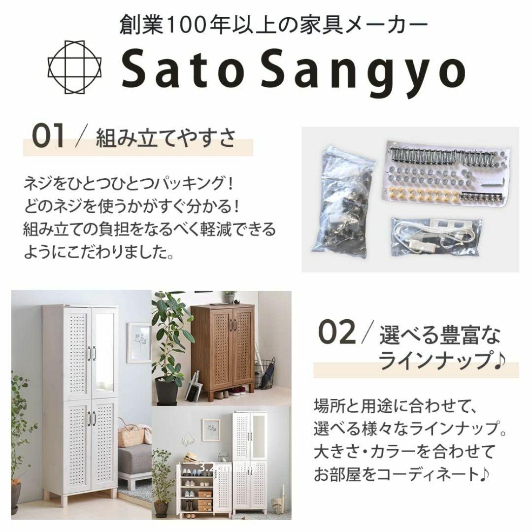 色:ナチュラル_サイズ:W87×D35×H93.5cm】佐藤産業 GENKA 色:ナチュラル_サイズ:W87×D35×H93.5cm】佐藤産業 GENKA