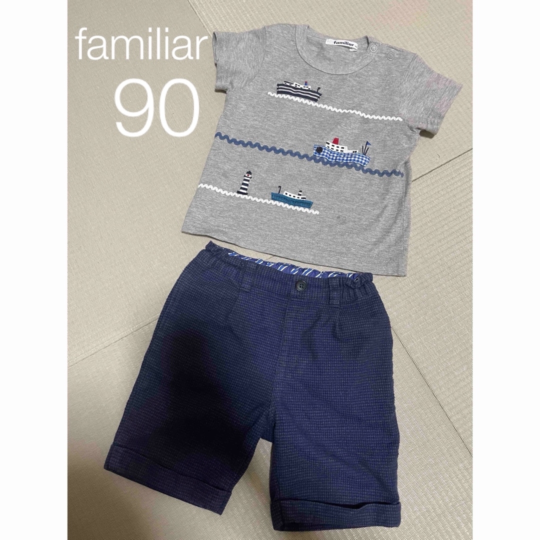 familiar - 専用 ファミリア Tシャツ・パンツ 90の通販 by さー familiar - 専用 ファミリア Tシャツ・パンツ 90の通販 by さー