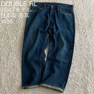 RRL(デニム/ジーンズ)のフリマアイテム一覧 RRL(デニム/ジーンズ)のフリマアイテム一覧