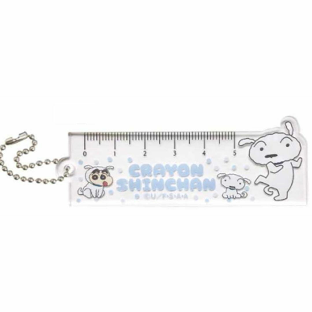 210zak236msK-1835E アイ【送料無料】【クレヨンしんちゃん】アクリルものさしキーホルダー5cm【シロ】【しんのすけ】【テレビ】【アニメ】【漫画】【映画】【キーホルダー】【キーリング】【チャーム】【鍵】【定規】【雑貨】【グッズ】【かわいい】 インテリア/住まい/日用品の日用品/生活雑貨/旅行(その他)の商品写真