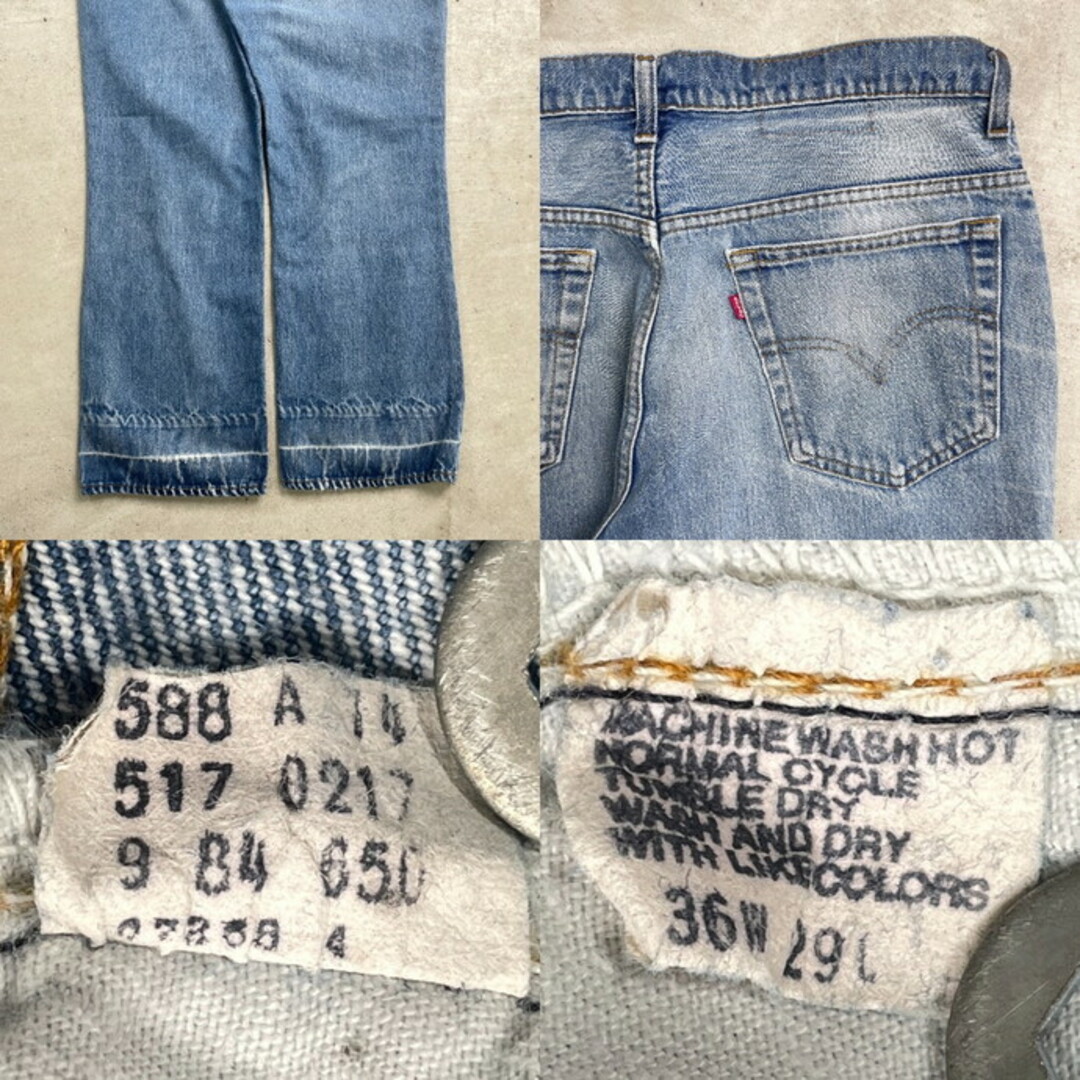 80年代 USA製 Levi´s リーバイス 517 0217 フレアデニムパンツ 80年代 USA製 Levi´s リーバイス 517 0217 フレアデニムパンツ