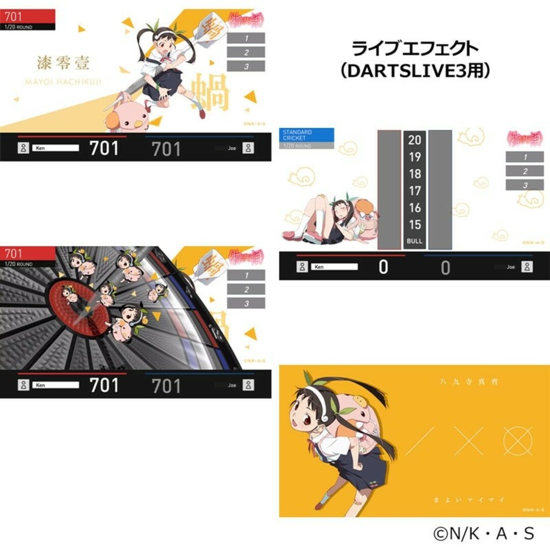 DARTSLIVE - 化物語 ダーツ DARTSLIVEカード 新品未開封の通販 DARTSLIVE - 化物語 ダーツ DARTSLIVEカード 新品未開封の通販