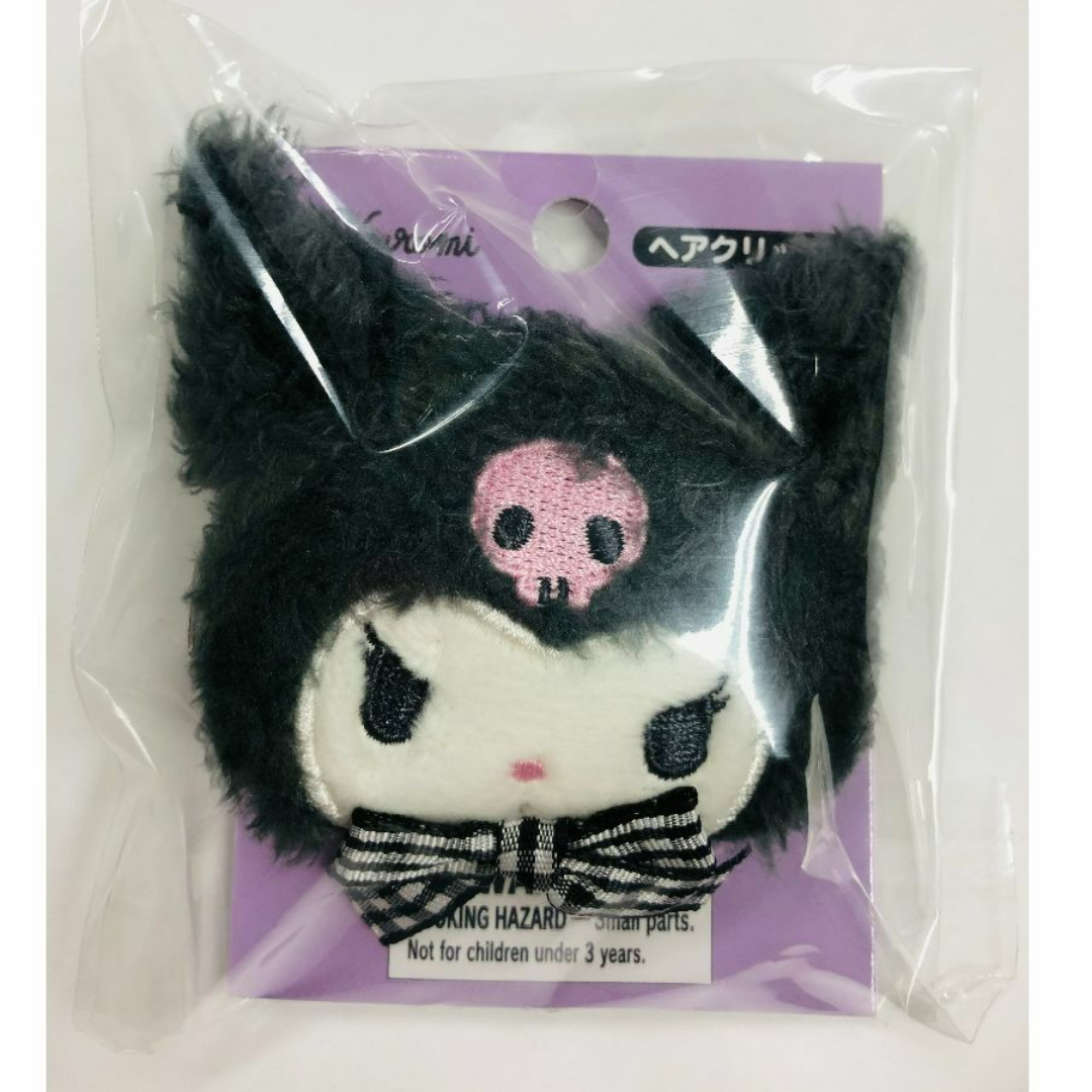 （新品）kuromi Hair Clip クロミ ヘアクリップ サンリオ フェイスヘアクリップ HELLO KITTY POCHACCO  CINNAMOROLL KUROMI POMPOMPURIN ハローキティ キティちゃん マイメロ ポムポムプリン クロミ クロミちゃん シナモン  シナモロール ...