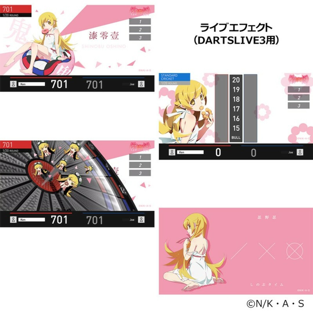 DARTSLIVE - 化物語 ダーツ DARTSLIVEカード 新品未開封の通販 DARTSLIVE - 化物語 ダーツ DARTSLIVEカード 新品未開封の通販