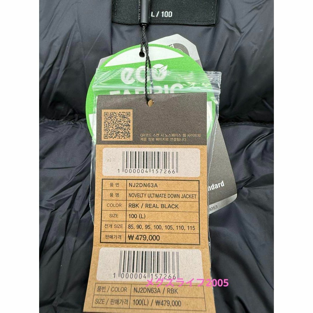 THE NORTH FACE - 新品 海外限定品 ノースフェイスノベルティ THE NORTH FACE - 新品 海外限定品 ノースフェイスノベルティ