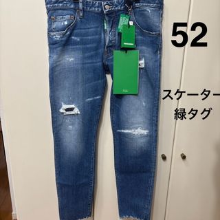 52 DSQUARED2 緑タグSKATER スケーター Jeans 52 DSQUARED2 緑タグSKATER スケーター Jeans