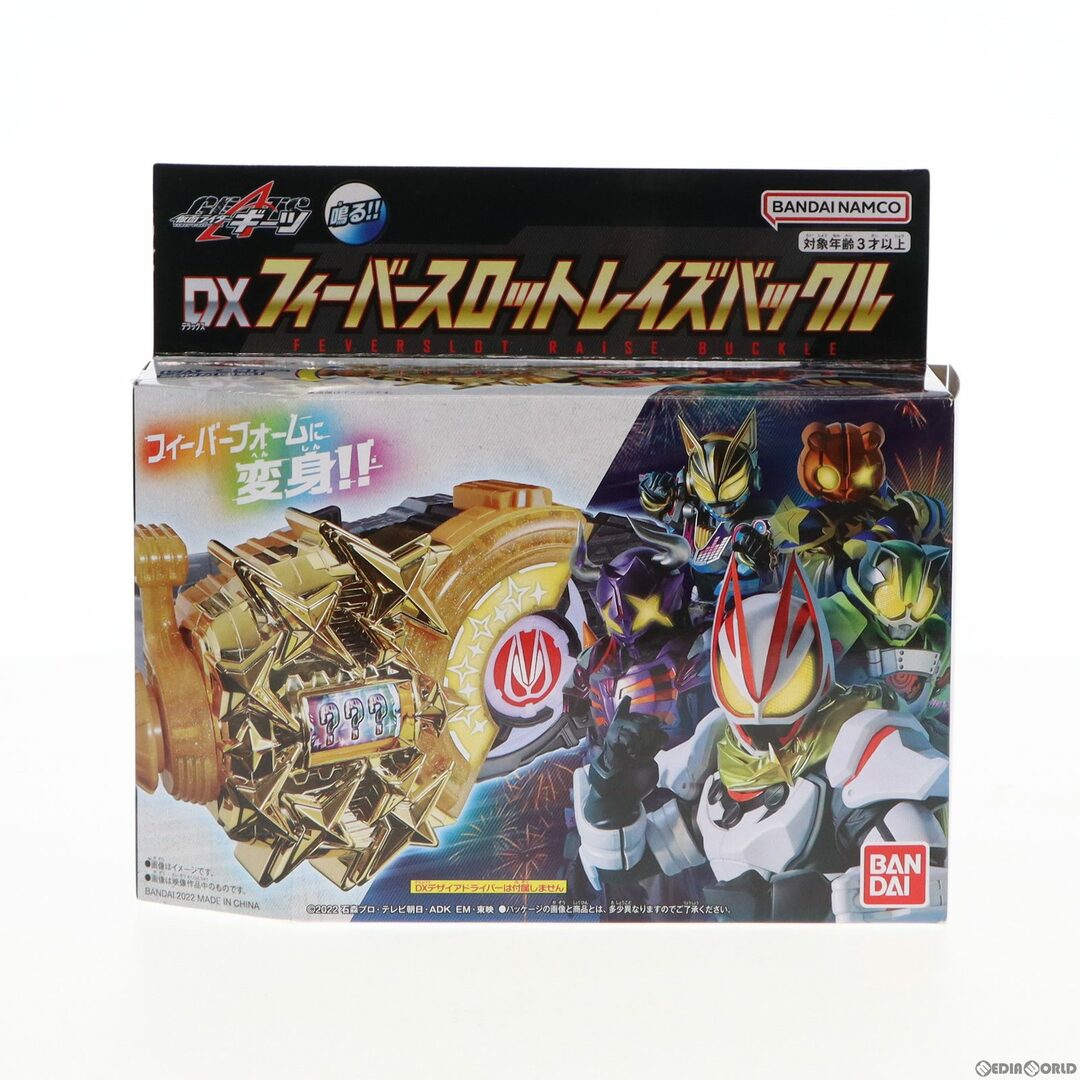 BANDAI(バンダイ)のDXフィーバースロットレイズバックル 仮面ライダーギーツ 完成トイ バンダイ エンタメ/ホビーのおもちゃ/ぬいぐるみ(キャラクターグッズ)の商品写真