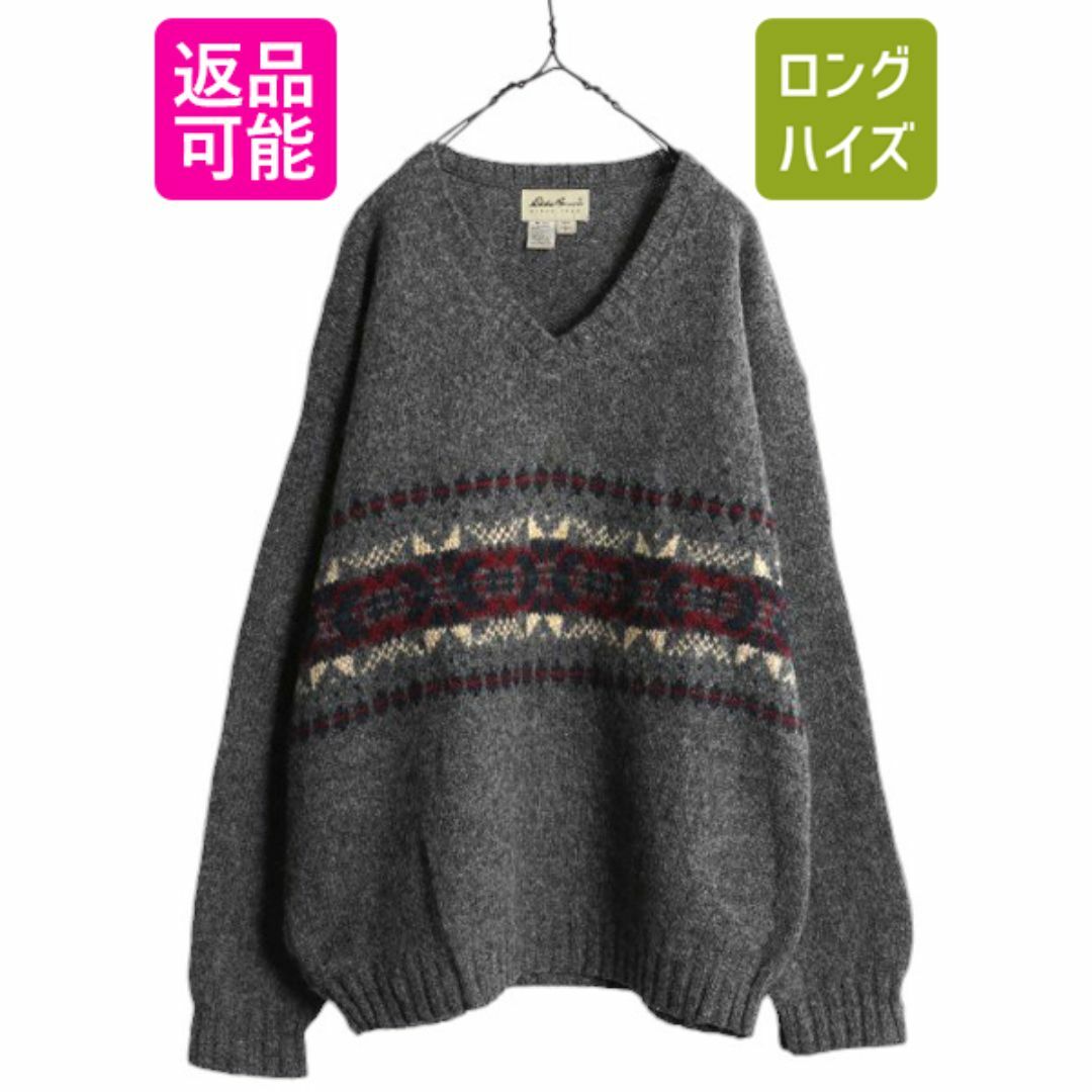パリコレクション 90s USA製 L メンズ セーター 二ット Vネック エディーバウアー 男性用
