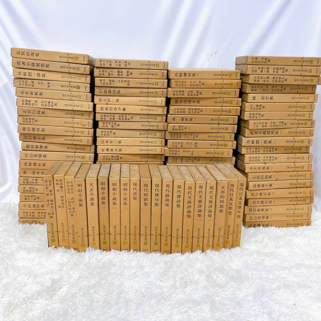 現代日本文学全集 筑摩書房 98冊 別巻 文學 昭和 レトロ まとめ 現代日本文学全集 筑摩書房 98冊 別巻 文學 昭和 レトロ まとめ