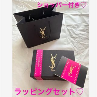 Yves Saint Laurent Beaute - イヴサンローラン ラッピング Yves Saint Laurent Beaute - イヴサンローラン ラッピング