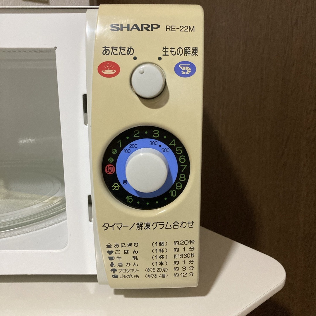 SHARP】 電子レンジ ホワイト RE-22M-HP 2001年製の通販 by SHARP】 電子レンジ ホワイト RE-22M-HP 2001年製の通販 by