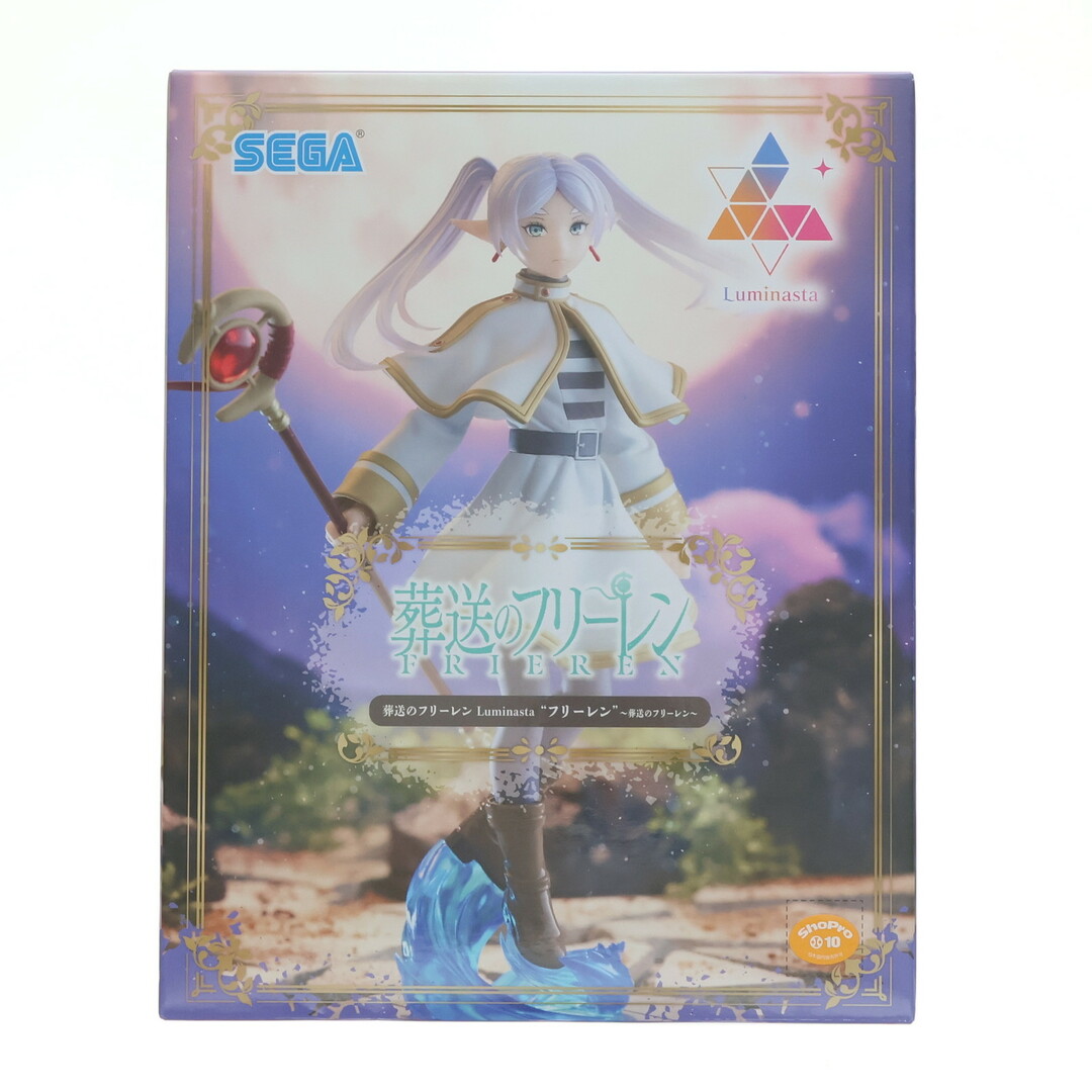 フリーレン 葬送のフリーレン Luminasta『葬送のフリーレン フリーレン 葬送のフリーレン Luminasta『葬送のフリーレン