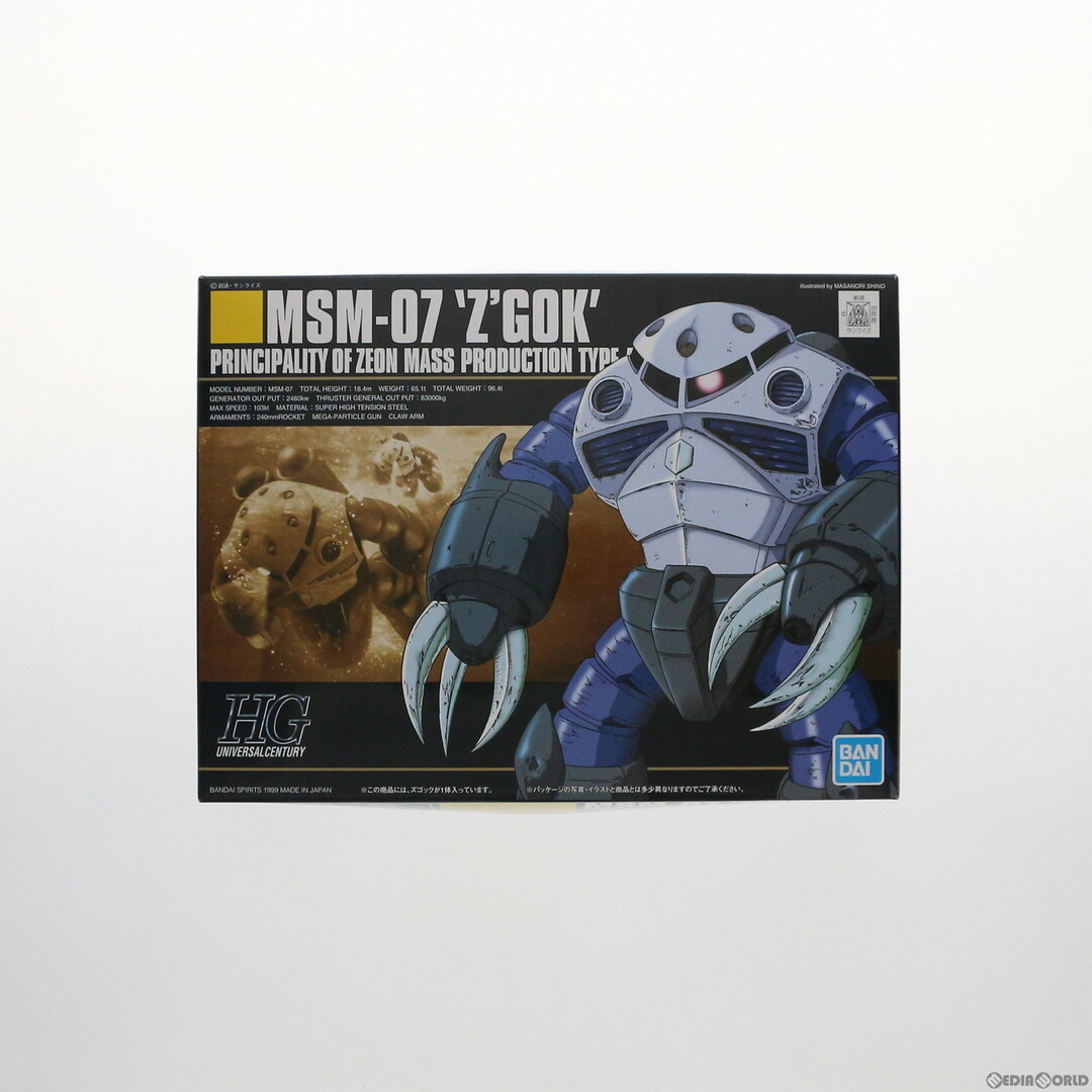 プラモデル (再販)バンダイ 1/144 量産型ズゴック HGUC 「機動 プラモデル (再販)バンダイ 1/144 量産型ズゴック HGUC 「機動