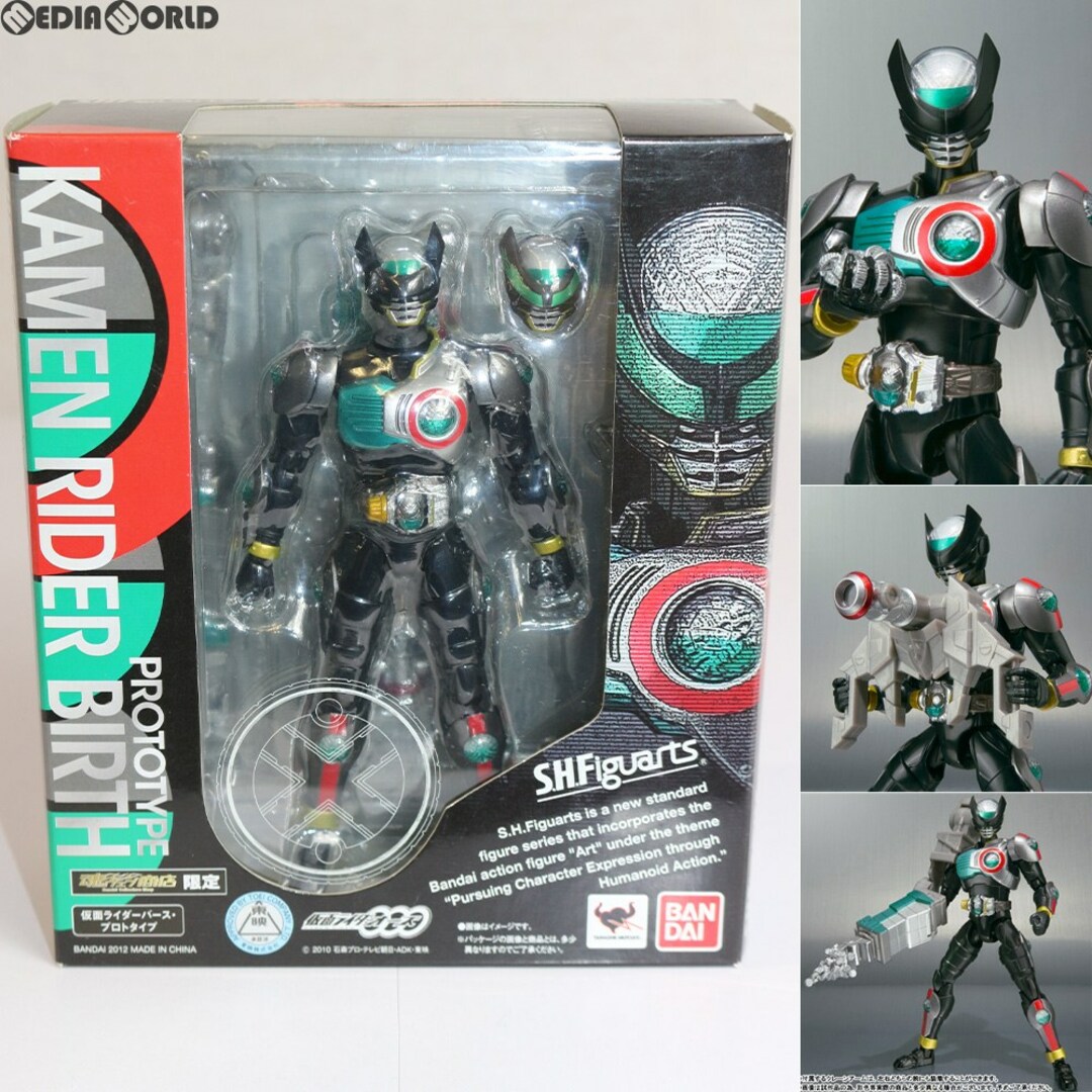 BANDAI(バンダイ)の魂ウェブ商店限定 S.H.Figuarts(フィギュアーツ) 仮面ライダーバース プロトタイプ 仮面ライダーオーズ/OOO 完成品 可動フィギュア バンダイ エンタメ/ホビーのフィギュア(特撮)の商品写真