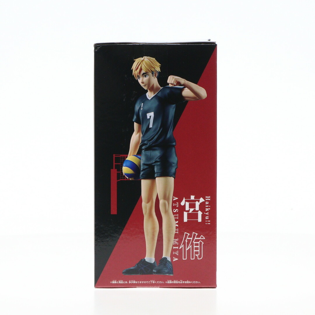 BANPRESTO - 宮侑(みやあつむ) ハイキュー!! 宮侑フィギュア-俺 BANPRESTO - 宮侑(みやあつむ) ハイキュー!! 宮侑フィギュア-俺