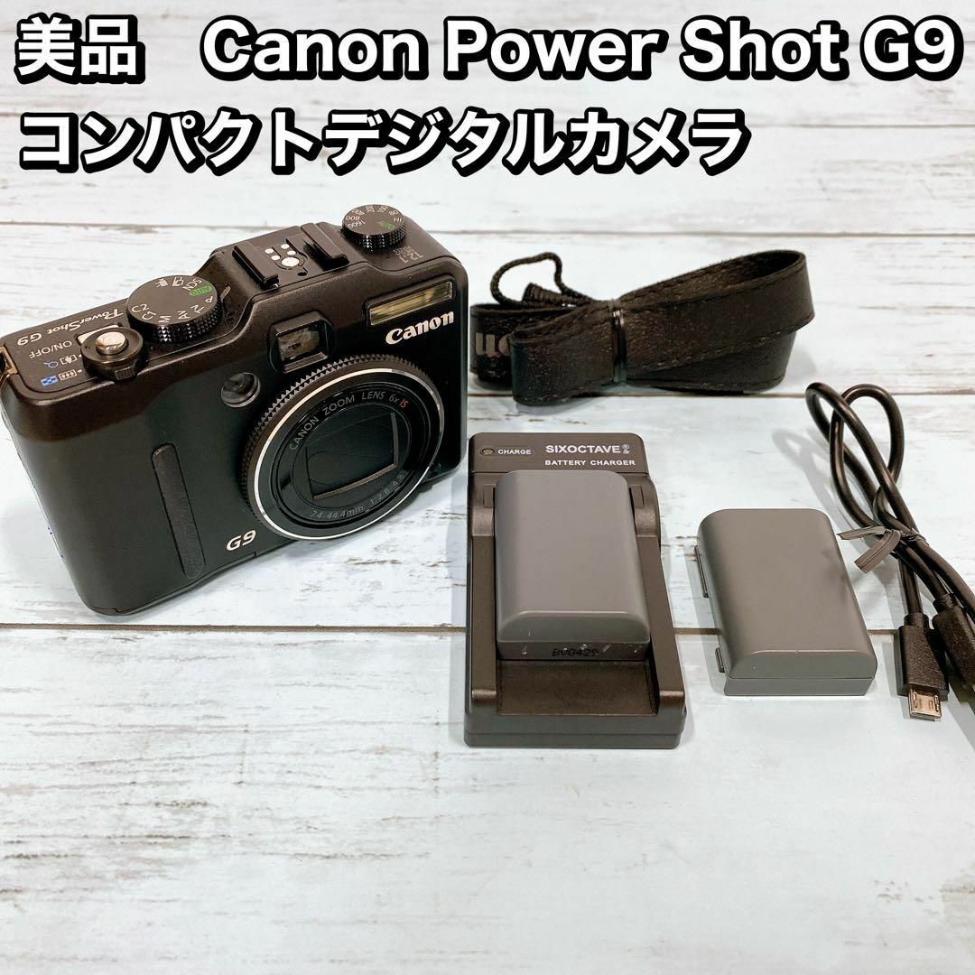 美品 Canon Power Shot G9 コンパクトデジタルカメラ 美品 Canon Power Shot G9 コンパクトデジタルカメラ