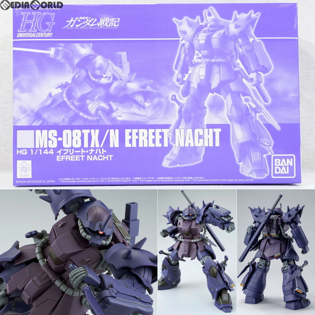 送料込)HGUC 1/144 イフリート・ナハト(プレミアムバンダイ 送料込)HGUC 1/144 イフリート・ナハト(プレミアムバンダイ