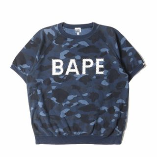 A BATHING APE(カモフラージュ ・ スウェット)のフリマ A BATHING APE(カモフラージュ ・ スウェット)のフリマ