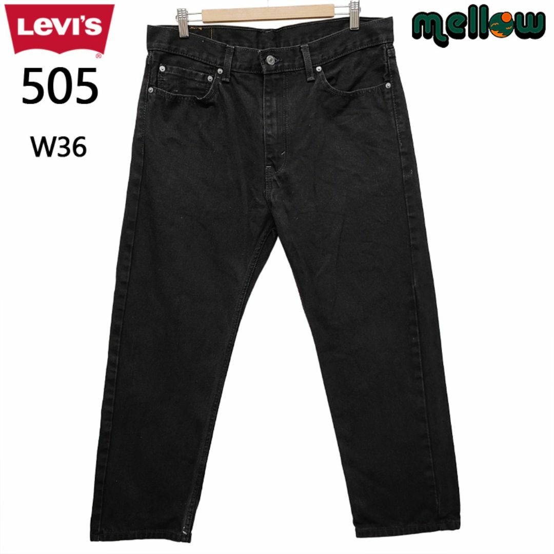 Levi's - リーバイス 505 ブラック デニム パンツ Levi's サイズ Levi's - リーバイス 505 ブラック デニム パンツ Levi's サイズ