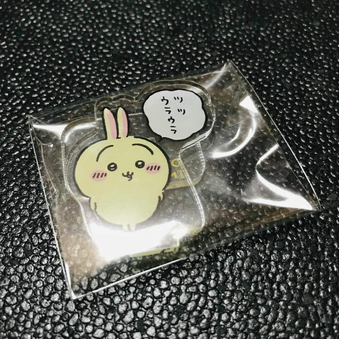 うさぎ ツツウラウラ エンタメ/ホビーのおもちゃ/ぬいぐるみ(キャラクターグッズ)の商品写真