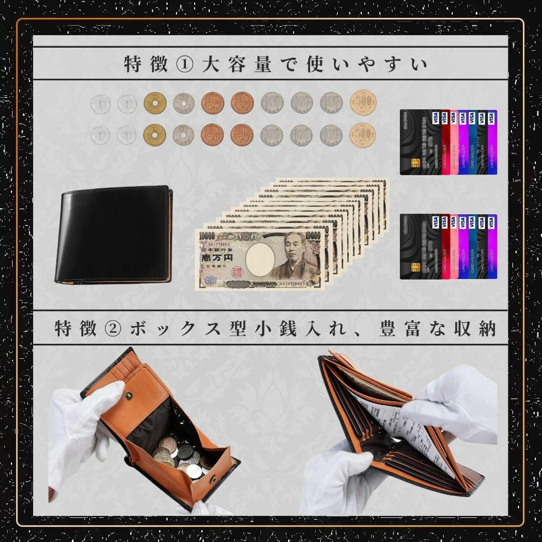 【色:シャイングリーン】[ファブリツィオ] 財布 メンズ 二つ折り ボックス型  メンズのバッグ(その他)の商品写真