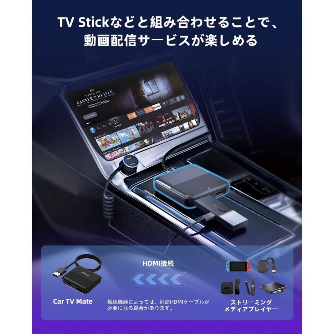新品】オットキャスト Ottocast Car TV Mate OEM版の通販 by nekohonpo|ラクマ 新品】オットキャスト Ottocast Car TV Mate OEM版の通販 by nekohonpo|ラクマ