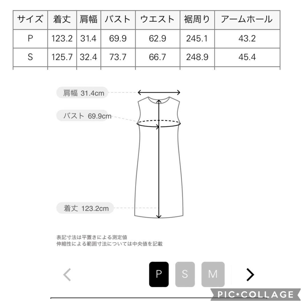 ✤2024SS セオリー Theory ロングワンピース✤公式サイト現行 ✤2024SS セオリー Theory ロングワンピース✤公式サイト現行