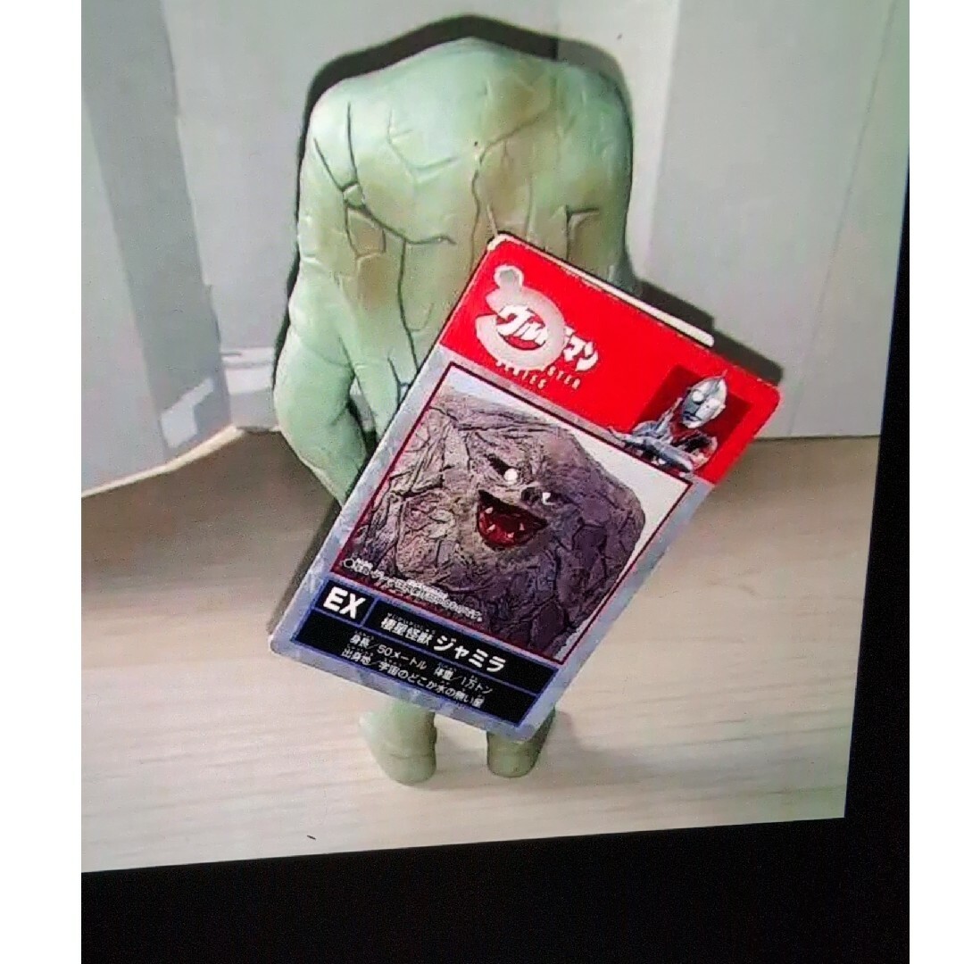 ソフビ。ウルトラ怪獣EXジャミラ。の通販 by こつこ525's shop ソフビ。ウルトラ怪獣EXジャミラ。の通販 by こつこ525's shop
