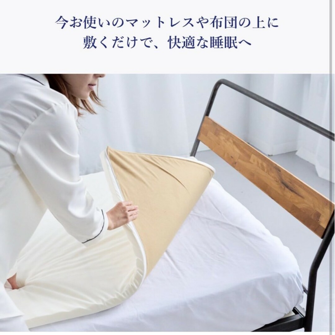 未使用 スリープエンリッチ 蒸れないもっちりマットレス シングル 未使用 スリープエンリッチ 蒸れないもっちりマットレス シングル