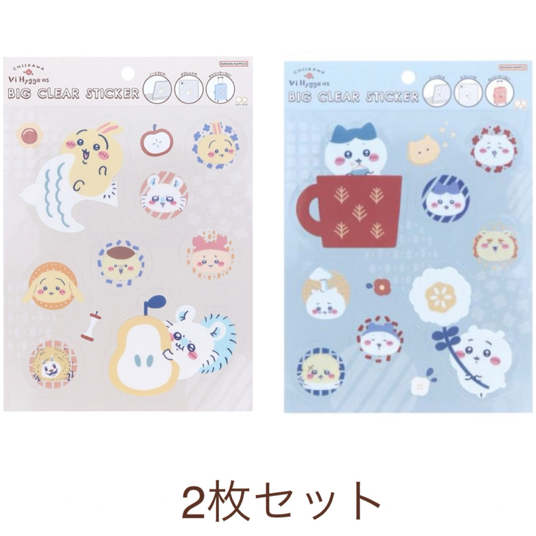 ちいかわ(チイカワ)の【新品】ちいかわ シール 2枚セット インテリア/住まい/日用品の文房具(シール)の商品写真