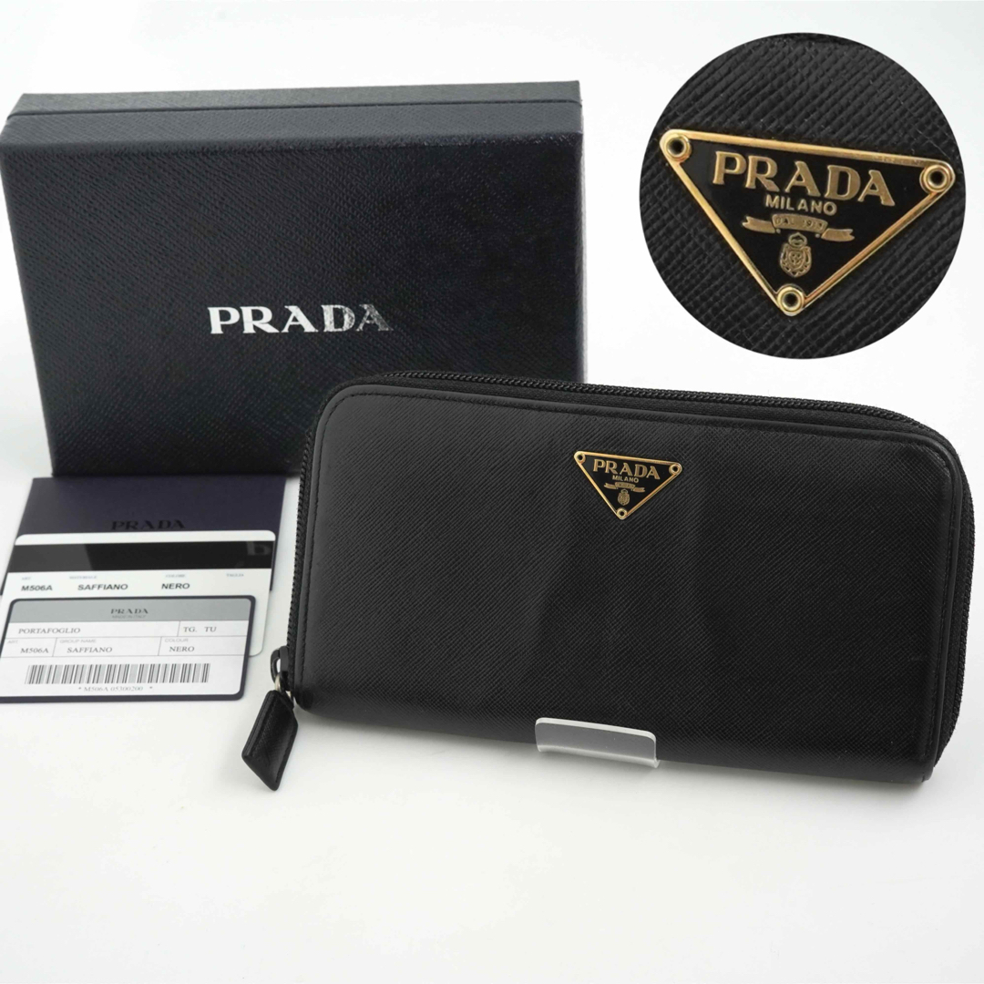 PRADA - ✨極美品・保証書付き✨ PRADA 長財布 三角プレート PRADA - ✨極美品・保証書付き✨ PRADA 長財布 三角プレート