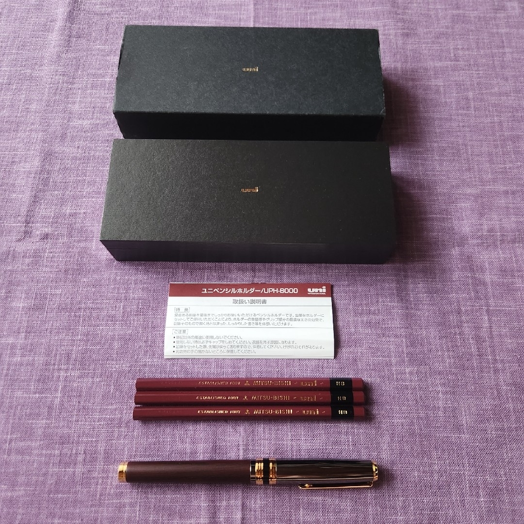 三菱鉛筆 - 三菱鉛筆 uni ユニ ペンシルホルダー UPH-8000 鉛筆 三菱鉛筆 - 三菱鉛筆 uni ユニ ペンシルホルダー UPH-8000 鉛筆