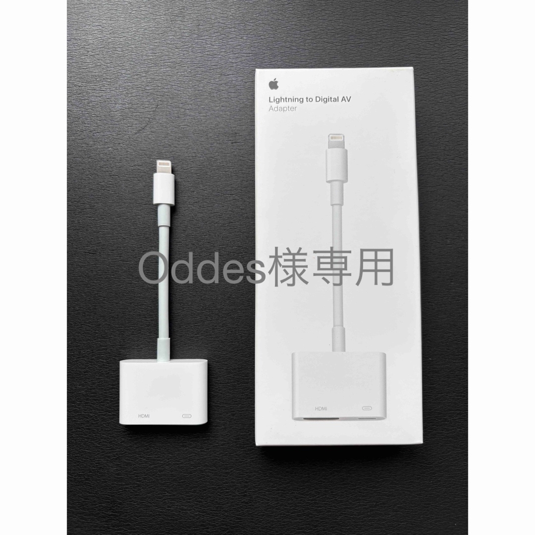 Apple Lightning - Digital 吊り上げ AVアダプタ Apple Lightning - Digital 吊り上げ AVアダプタ