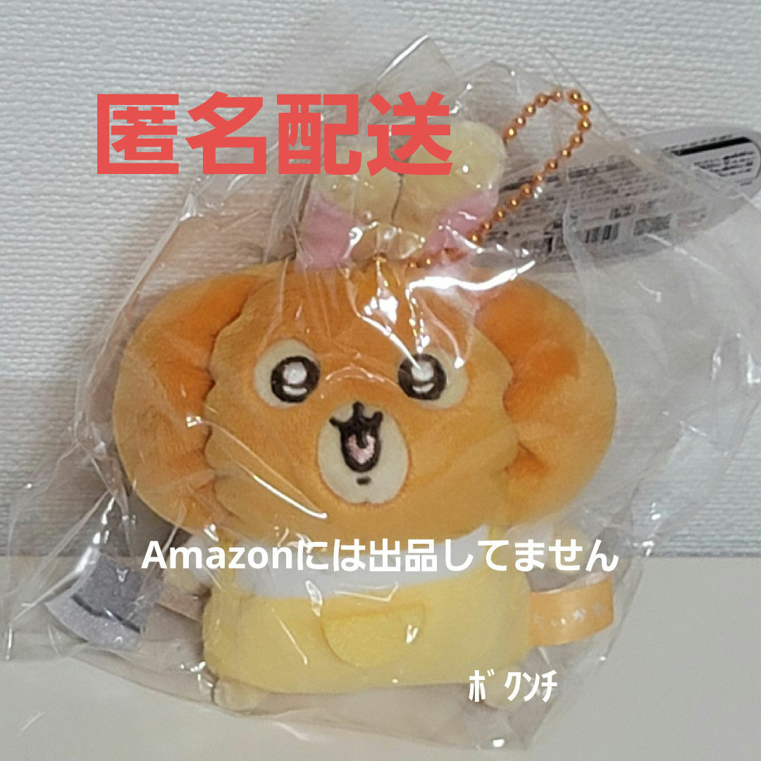 予約】ちいかわ 仮装たのしい~!マスコット(カボチャなうさぎ 予約】ちいかわ 仮装たのしい~!マスコット(カボチャなうさぎ