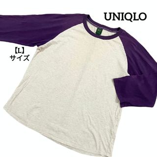 UNIQLO(Tシャツ/カットソー(七分/長袖) ・ パープル/紫色系)の UNIQLO(Tシャツ/カットソー(七分/長袖) ・ パープル/紫色系)の