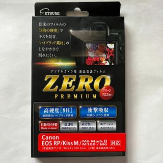 ETSUMI - エツミ E-5209 クリーニングセット 美クリーンセットの ETSUMI - エツミ E-5209 クリーニングセット 美クリーンセットの