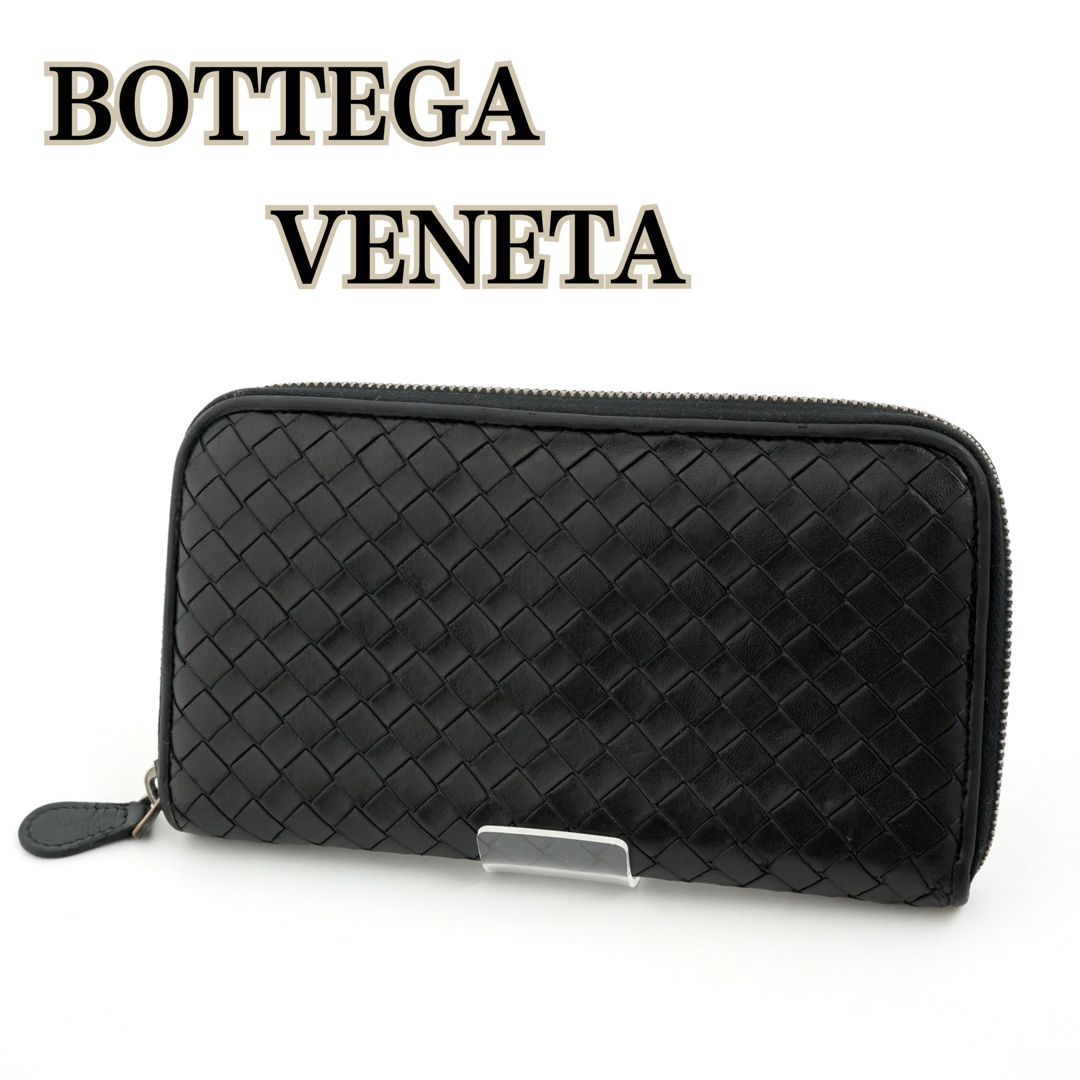 ✨未使用に近い✨ BOTTEGA 長財布 イントレチャート ラウンド ✨未使用に近い✨ BOTTEGA 長財布 イントレチャート ラウンド