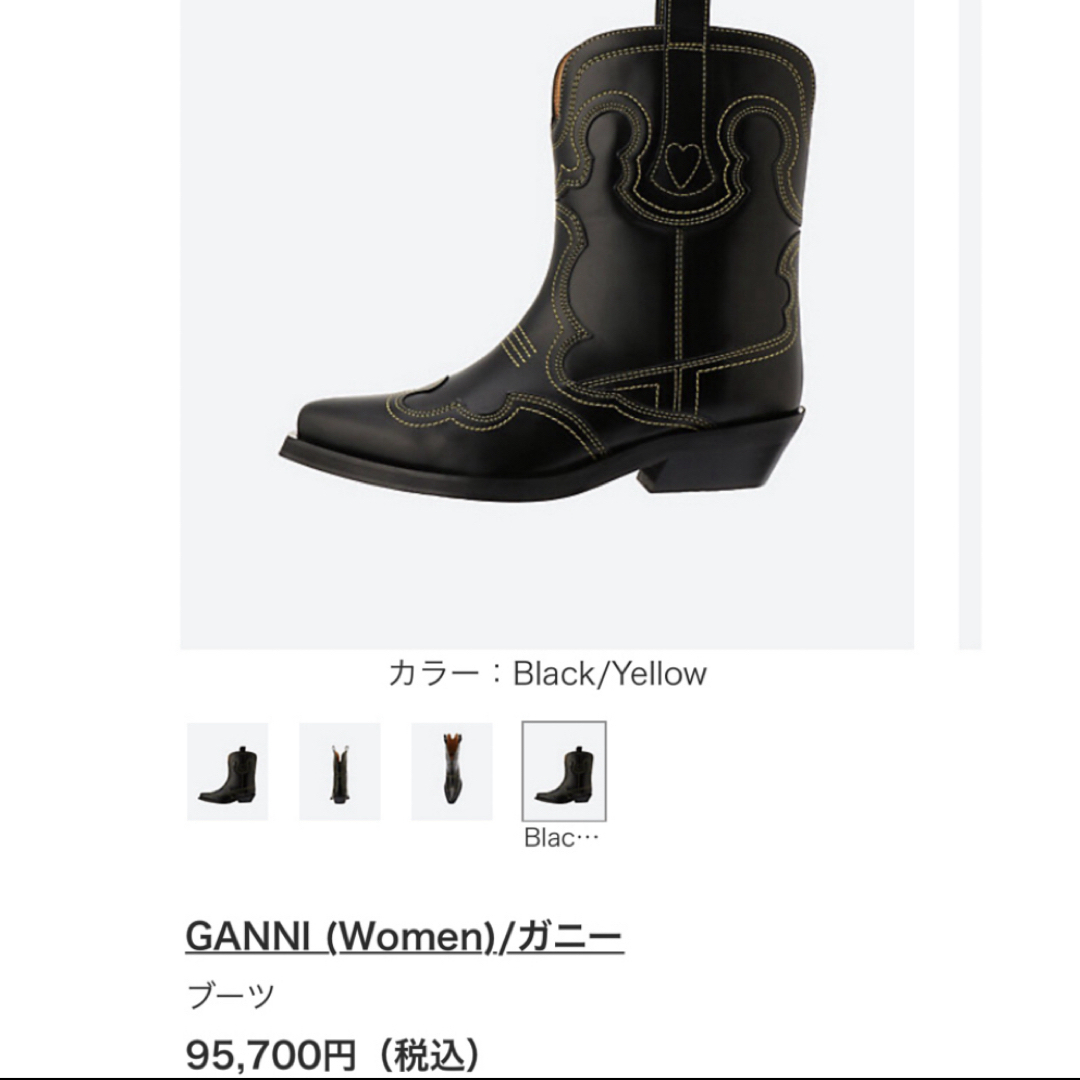GANNI ガニーウエスタンブーツ 38 (GANNIのレディース ブーツ GANNI ガニーウエスタンブーツ 38 (GANNIのレディース ブーツ