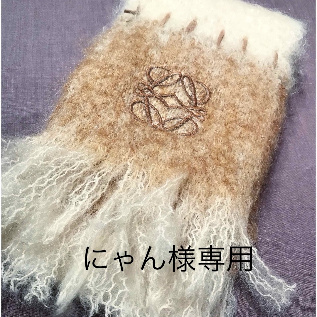 LOEWE アナグラム モヘア マフラー LOEWE アナグラム モヘア マフラー