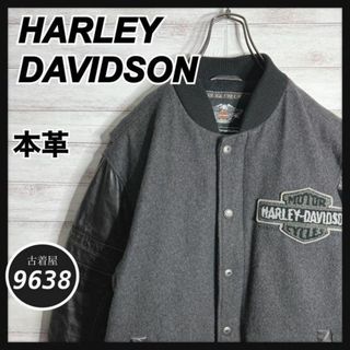 Harley Davidson(スタジャン)のフリマアイテム一覧 Harley Davidson(スタジャン)のフリマアイテム一覧