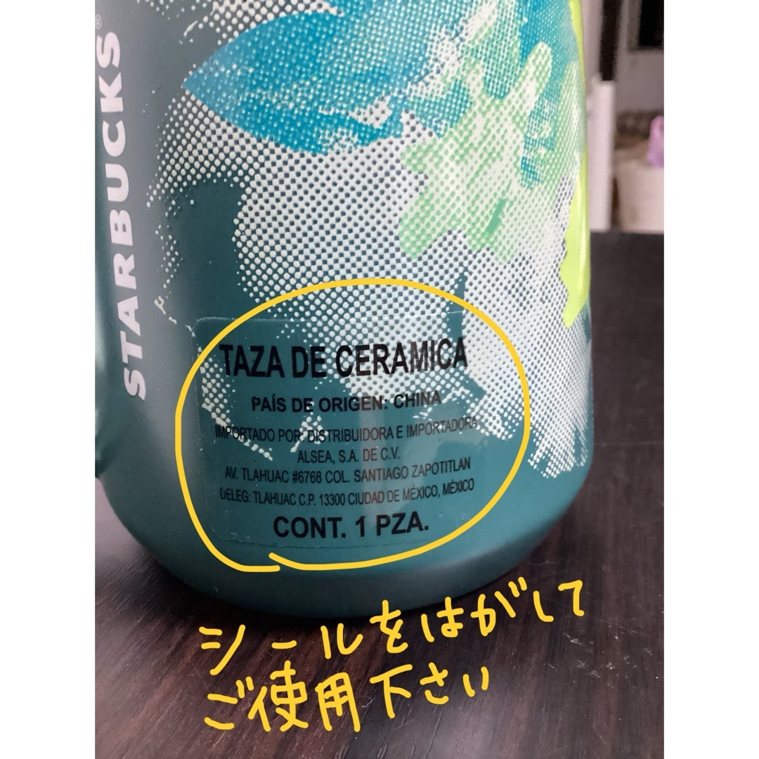 Starbucks - ☆希少☆レア☆ メキシコ スタバ マグカップ 海外 Starbucks - ☆希少☆レア☆ メキシコ スタバ マグカップ 海外