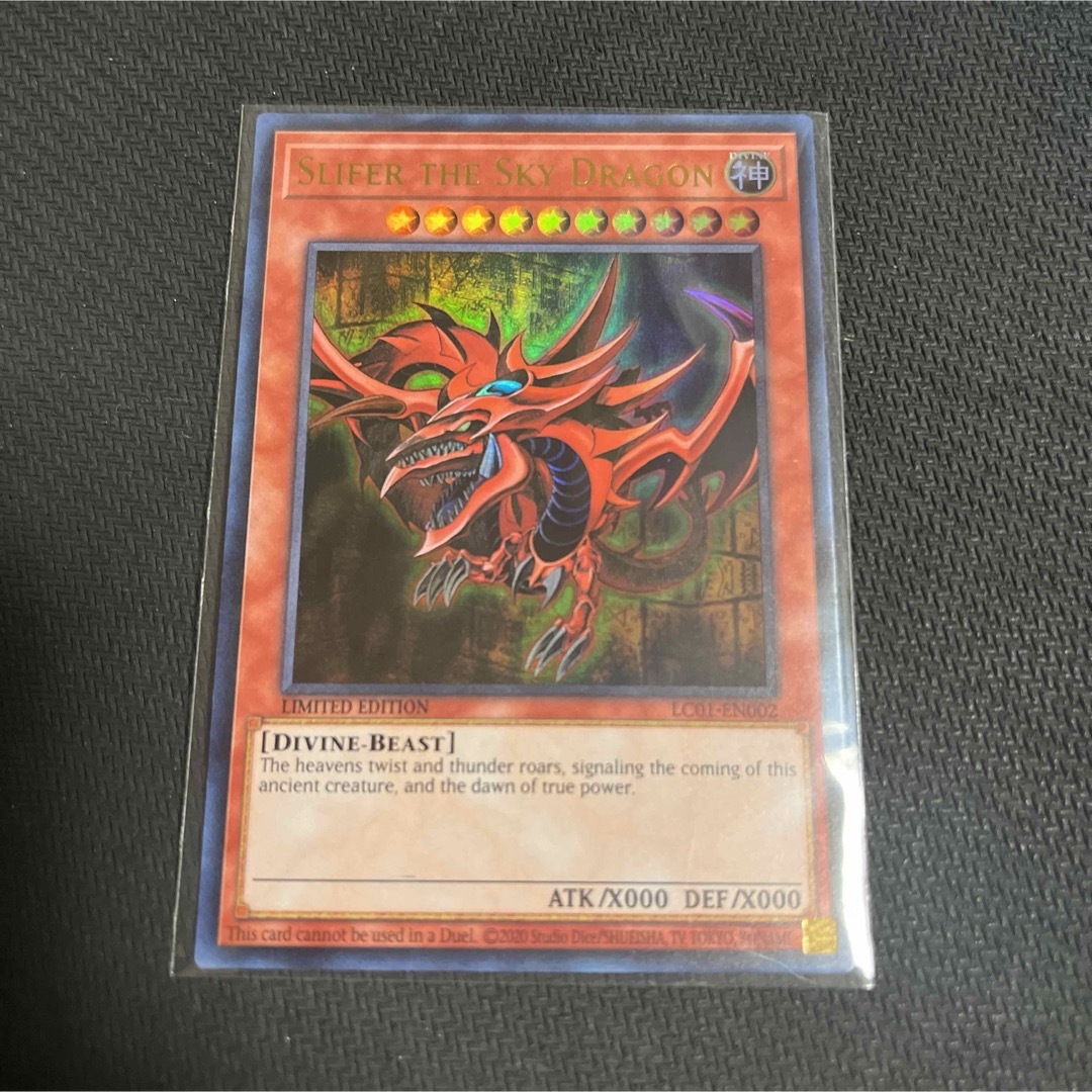全信頼を寄せる オシリスの天空竜 英語版 三幻 神のカード 遊戯王 ウルトラレア シングルカード