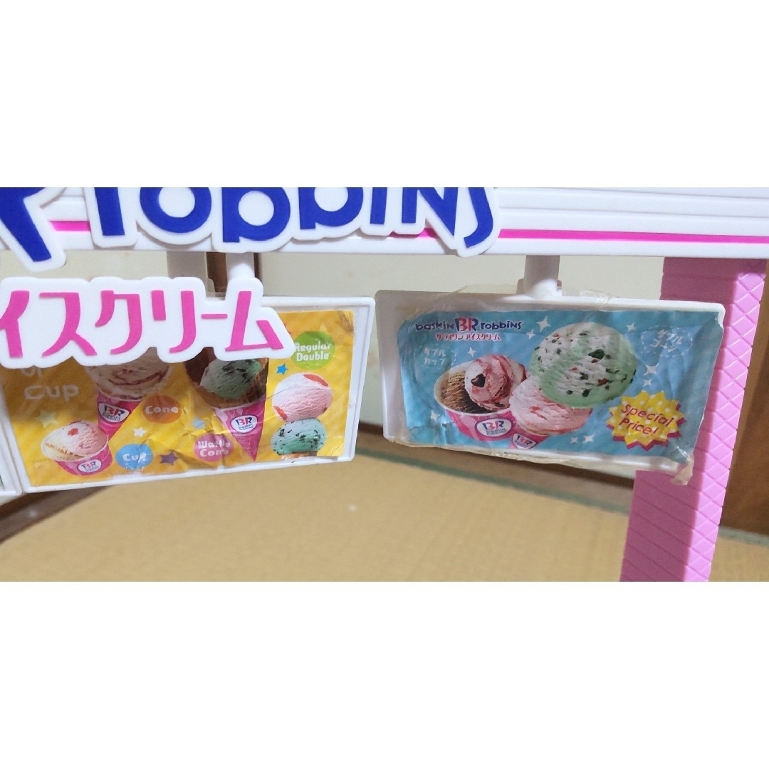 リカちゃん - 【中古】リカちゃん サーティワン アイスクリーム リカちゃん - 【中古】リカちゃん サーティワン アイスクリーム