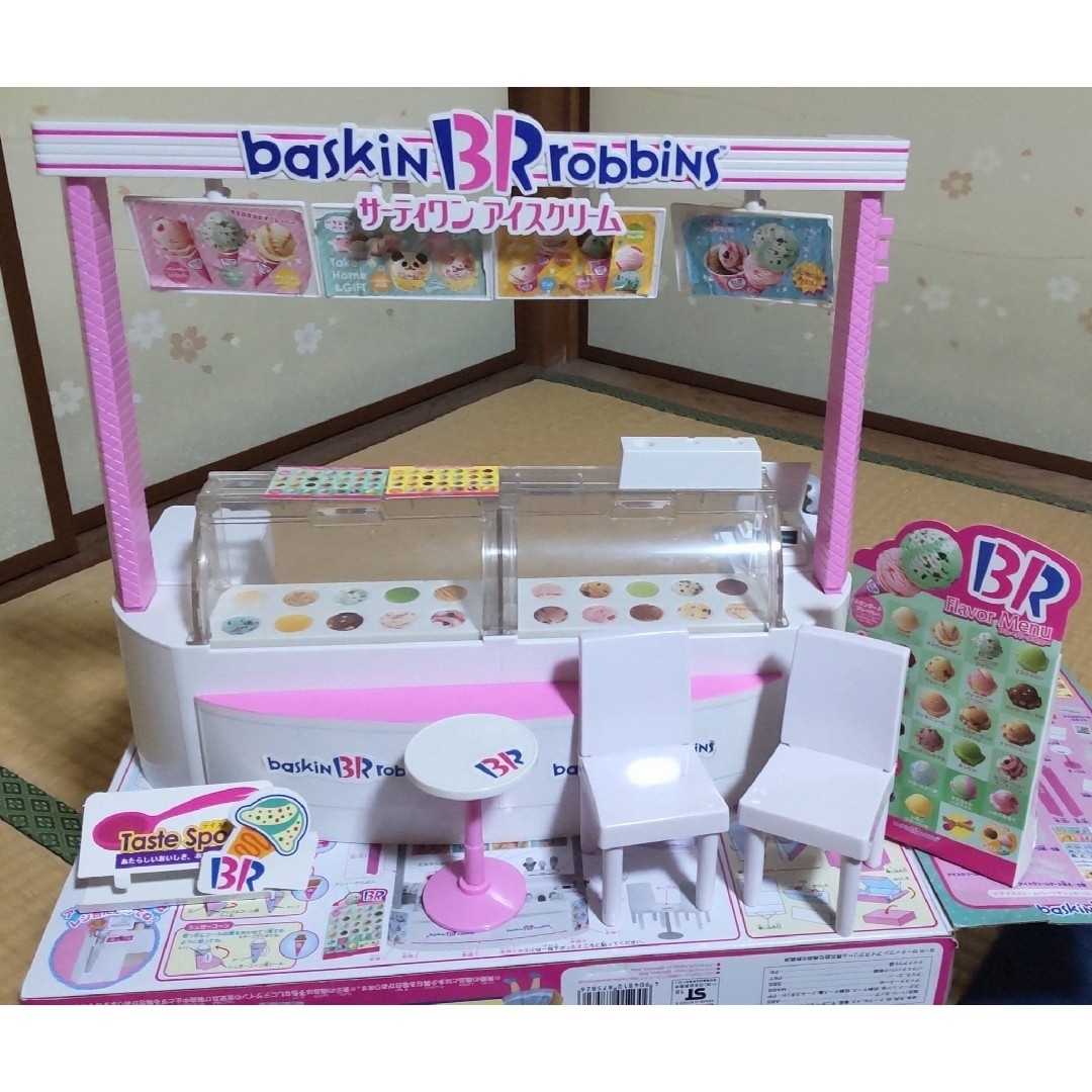 リカちゃん - 【中古】リカちゃん サーティワン アイスクリーム リカちゃん - 【中古】リカちゃん サーティワン アイスクリーム