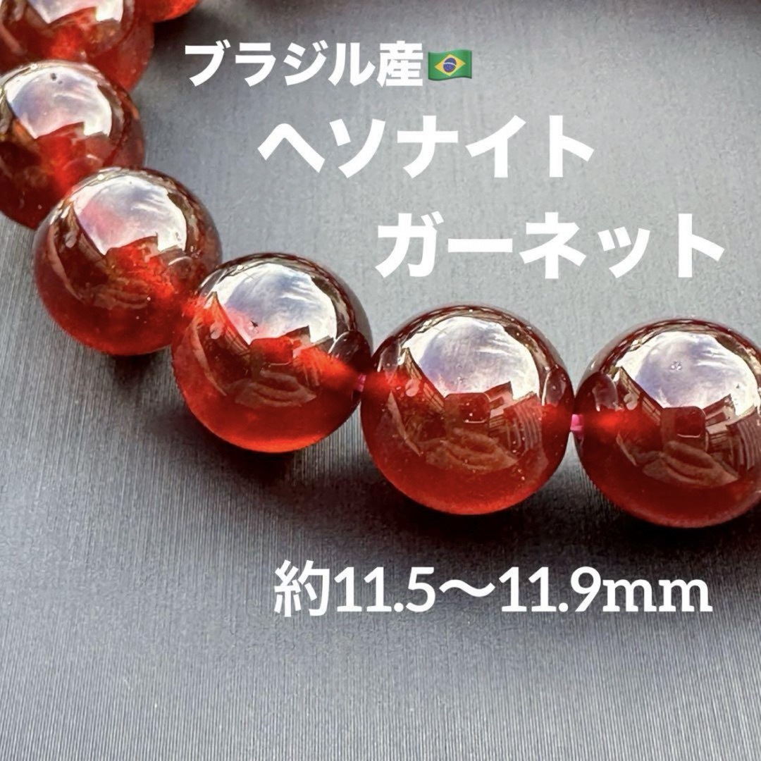 G1492 ヘソナイトガーネット 天然石 パワーストーン G1492 ヘソナイトガーネット 天然石 パワーストーン