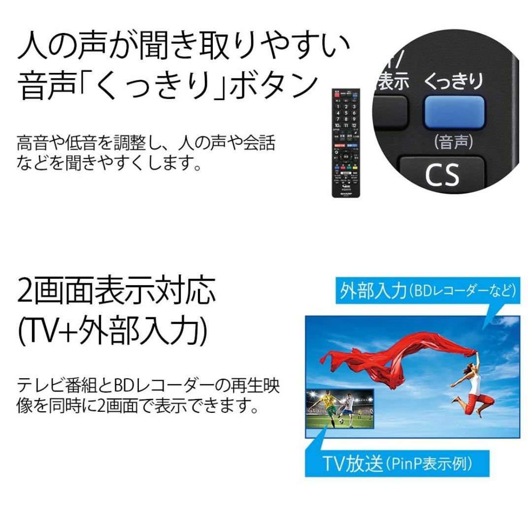 サイズ:24型_スタイル:外付けHDD対応】シャープ ハイビジョン サイズ:24型_スタイル:外付けHDD対応】シャープ ハイビジョン